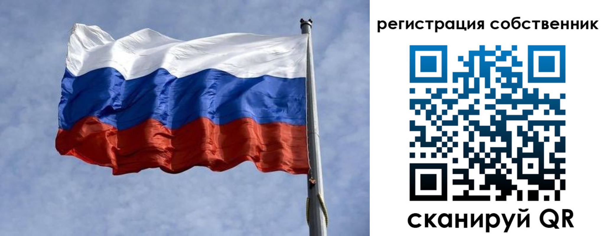 временная регистрация 2025 в Снежногорске