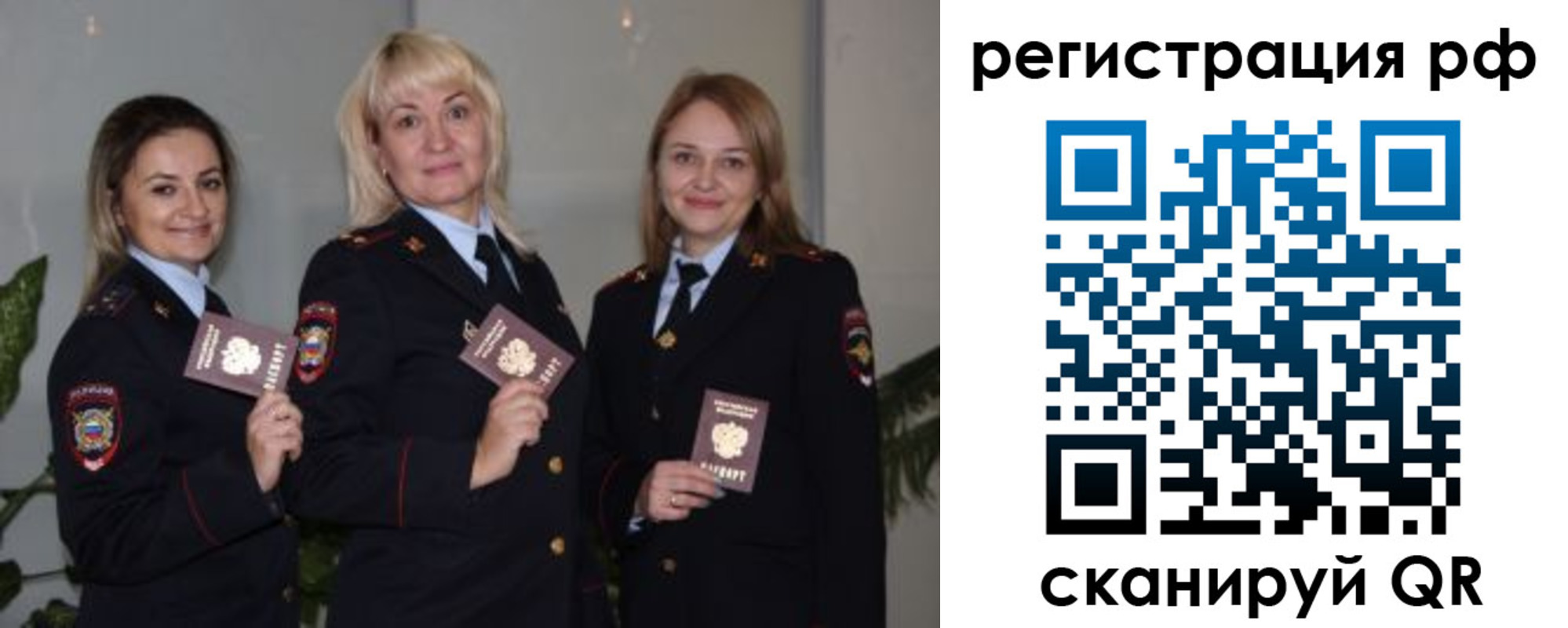 прописка для кредита в Снежногорске